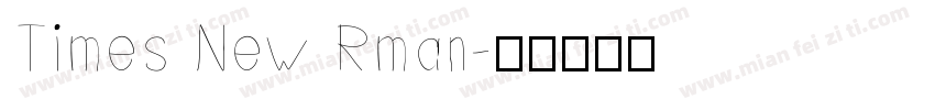 Times New Rman字体转换